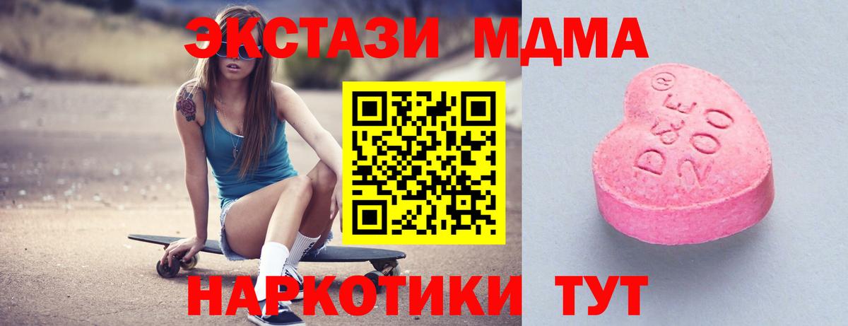 Экстази louis Vuitton  Вход с VPN  Экстази 99%  ЭКСТАЗИ  Красноармейск 