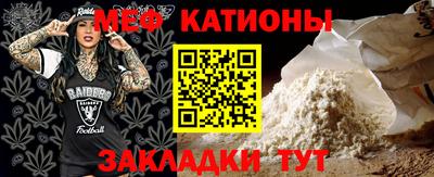 молекула духа Ярцево