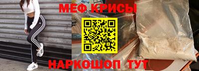 меф VHQ Ярославль