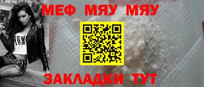 герыч Янаул