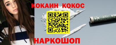 герыч Янаул