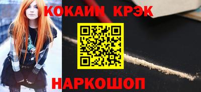 гидропоника Ангарск