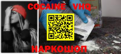 молекула духа Ярцево