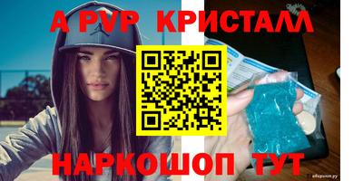герыч Янаул