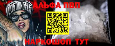 молекула духа Ярцево