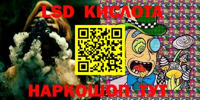 амф Анжеро-Судженск