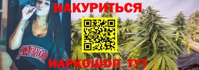 молекула духа Ярцево