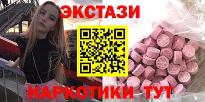 молекула духа Ярцево