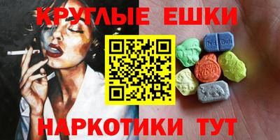 меф VHQ Ярославль