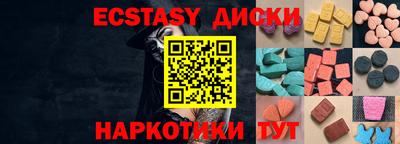 молекула духа Ярцево