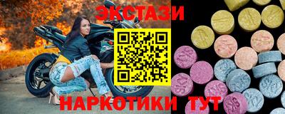 молекула духа Ярцево