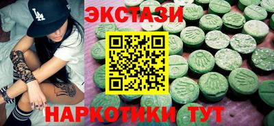 меф VHQ Ярославль