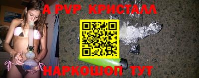 молекула духа Ярцево