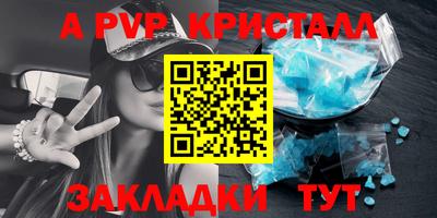 меф VHQ Ярославль