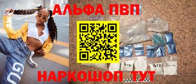 меф VHQ Ярославль