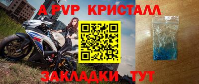 прущая мука Аша