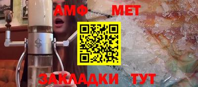 герыч Янаул