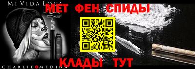 молекула духа Ярцево