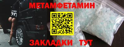 молекула духа Ярцево
