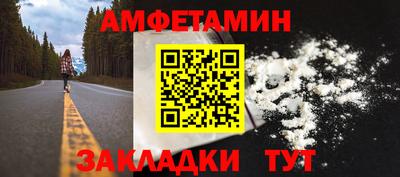 амф Анжеро-Судженск