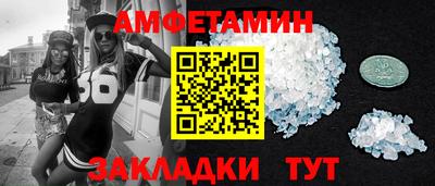 герыч Янаул