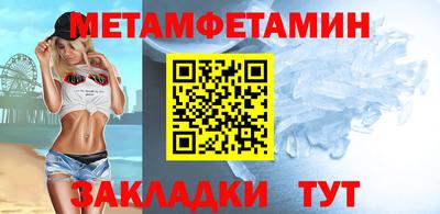 меф VHQ Ярославль