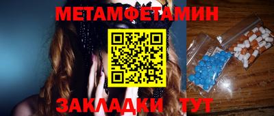 молекула духа Ярцево