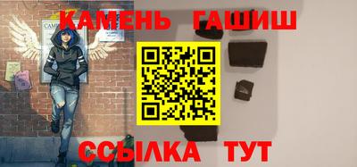 герыч Янаул