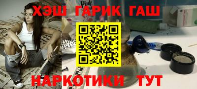 стаф Анапа