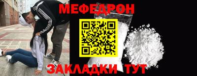 герыч Янаул
