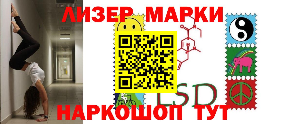 Лсд 25 экстази ecstasy  ЛСД экстази ecstasy  Красноармейск  Вход с VPN 