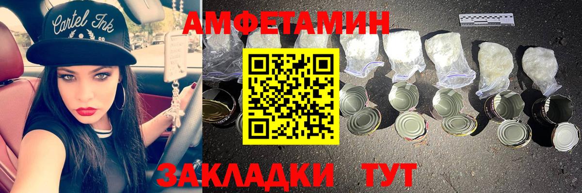 Первитин кристалл Красноармейск