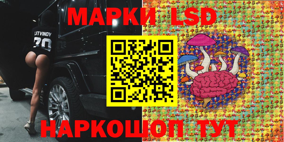 Марки N-bome 1500мкг  Вход с VPN  Красноармейск 